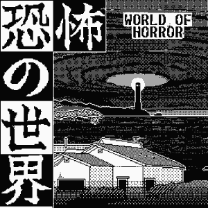 WORLD OF HORROR cover