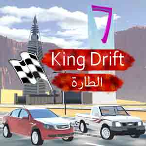 King Drift and hajwalah cover